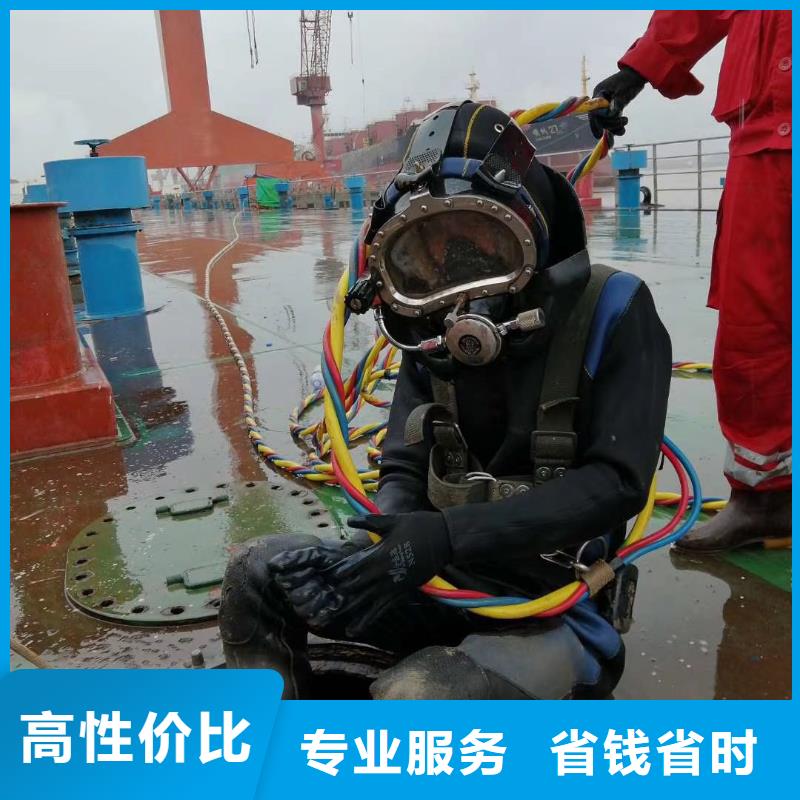 水下维修技术成熟