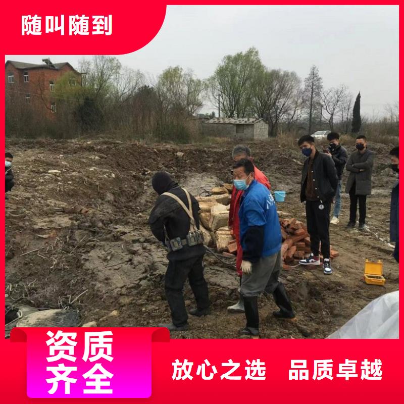 水下维修承接