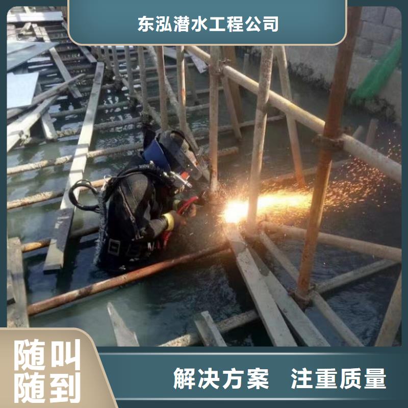 优质污水处理厂水下作业-污水处理厂水下作业厂家