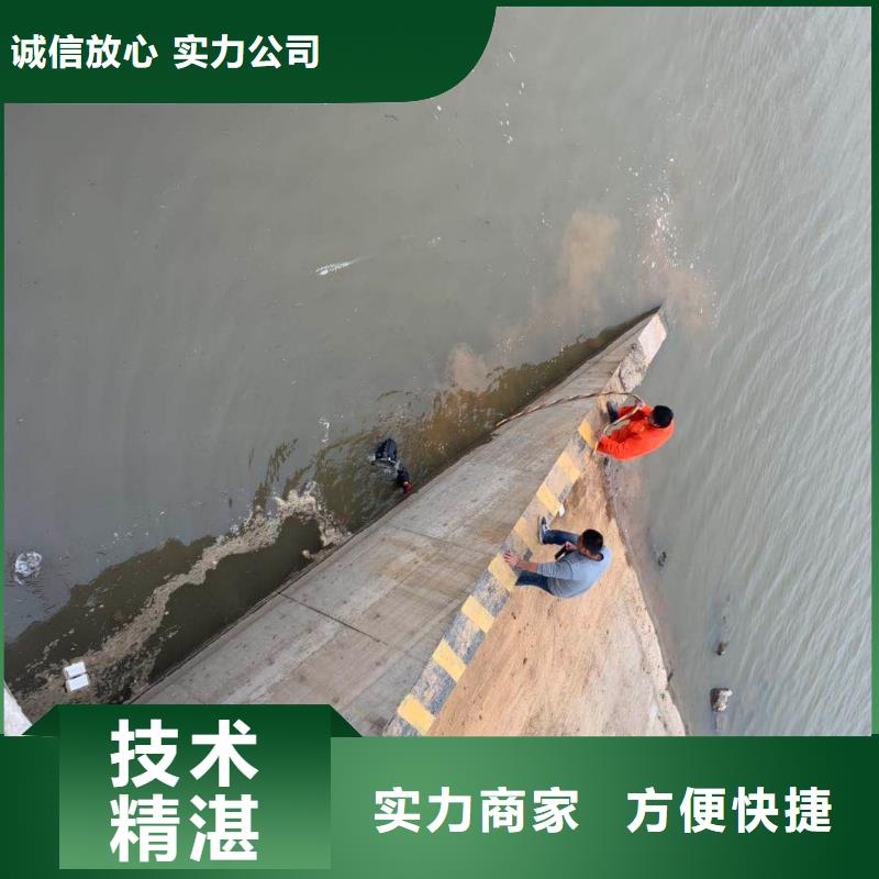 水下维修【水下清障】省钱省时