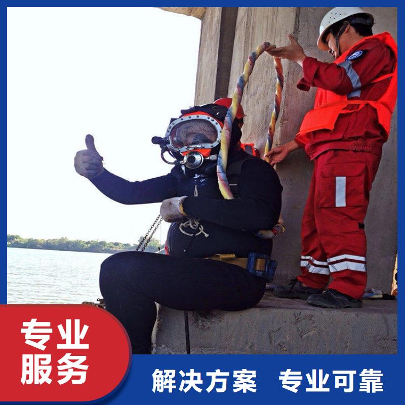 【水下维修】_沉井施工服务拒绝虚高价