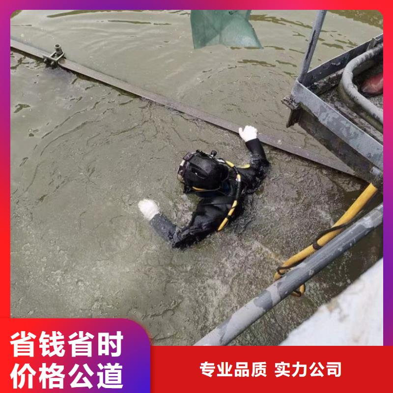 水下維修【水下清障】省錢省時