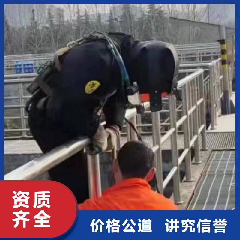  水下维修行业口碑好