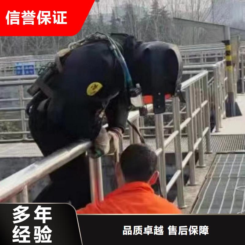  水下维修实力团队
