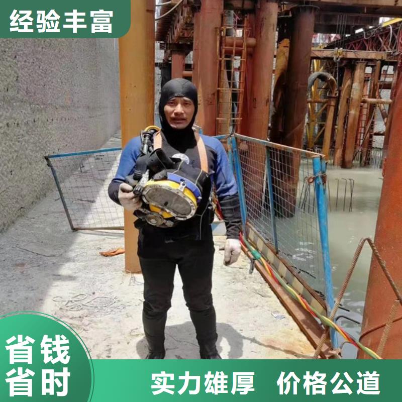水下维修水下摄像服务质量保证