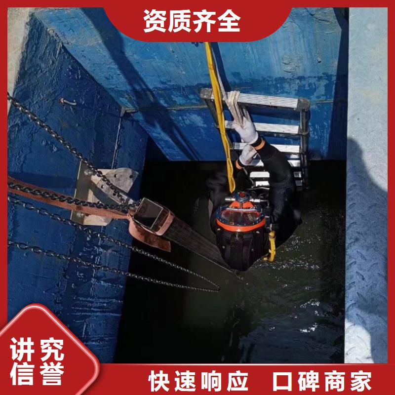水下维修承接