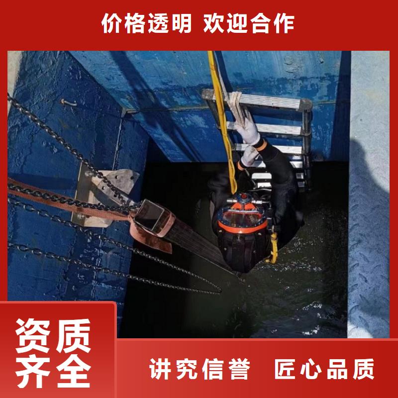水下维修良好口碑