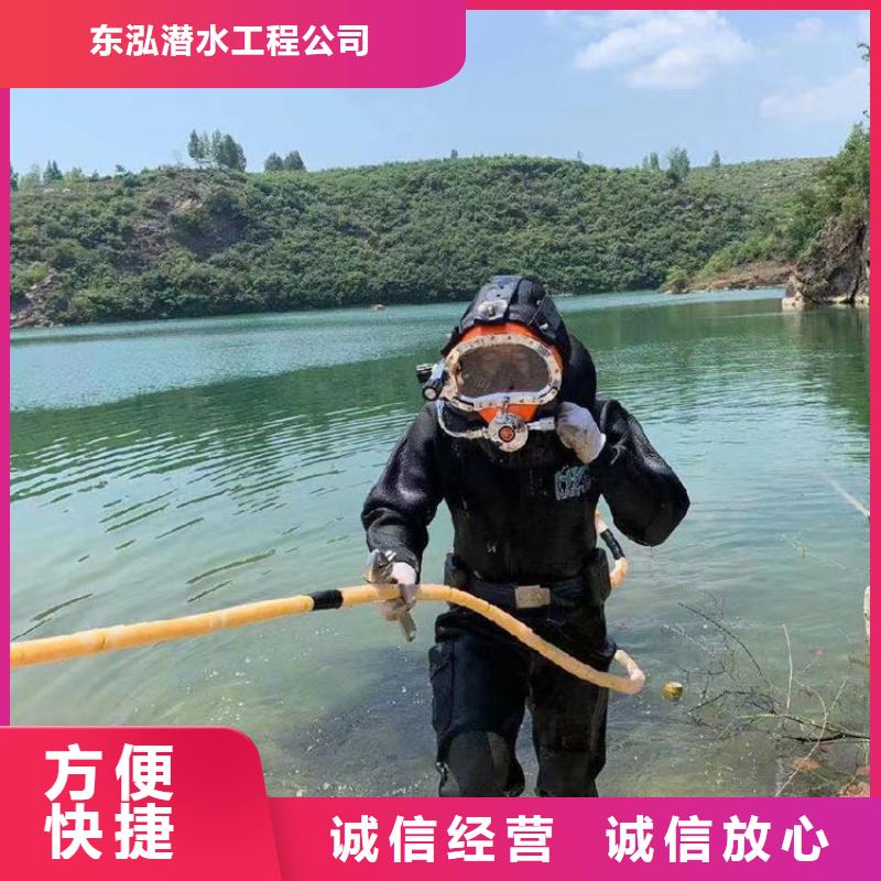优质污水处理厂水下作业-污水处理厂水下作业厂家