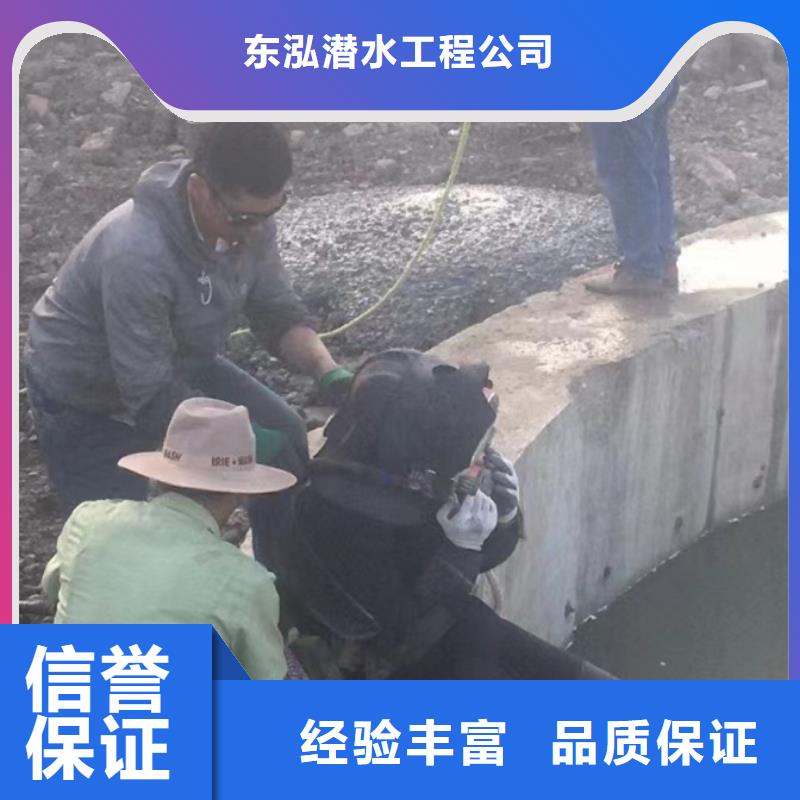 買蛙人污水管封堵墻拆除必看-廠家直銷