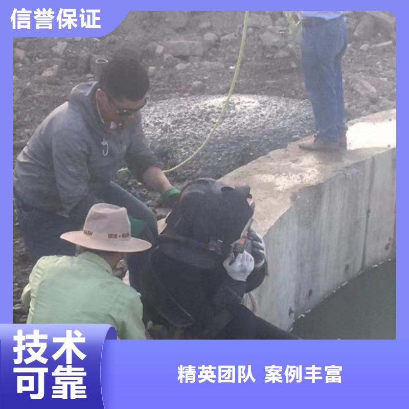 【水下維修水下淤泥清理品質卓越】