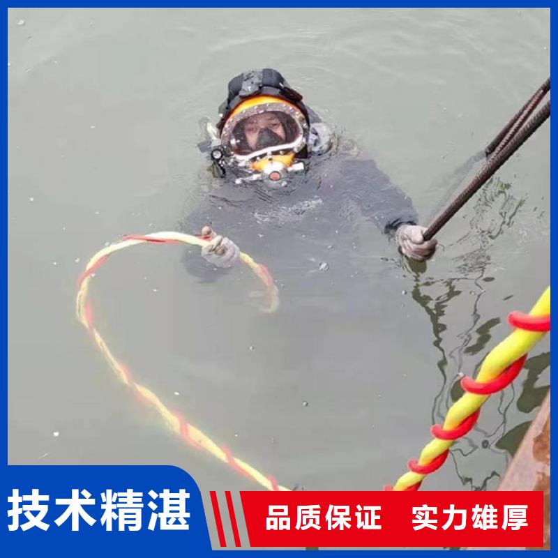水下维修技术成熟