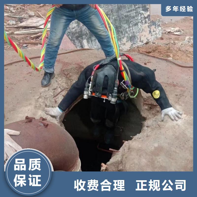 水下维修诚信放心