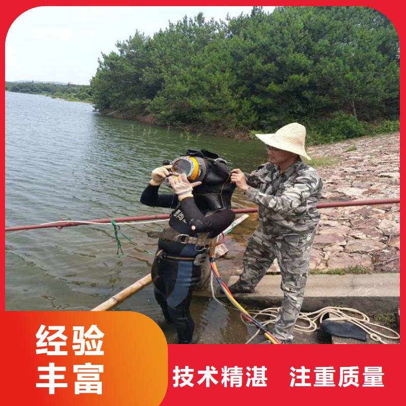 水下维修专业团队