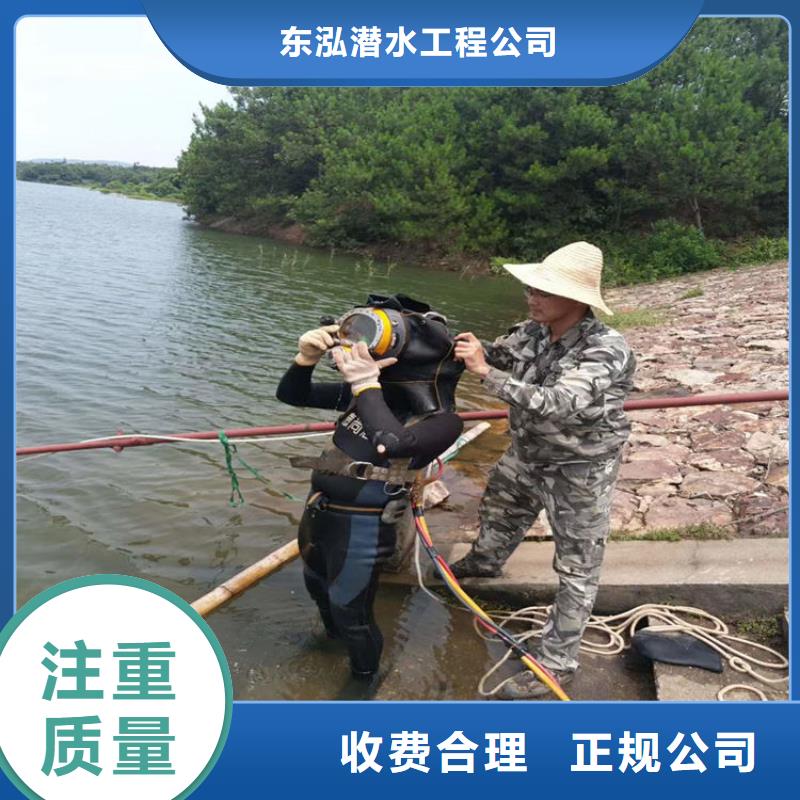 水下维修行业口碑好