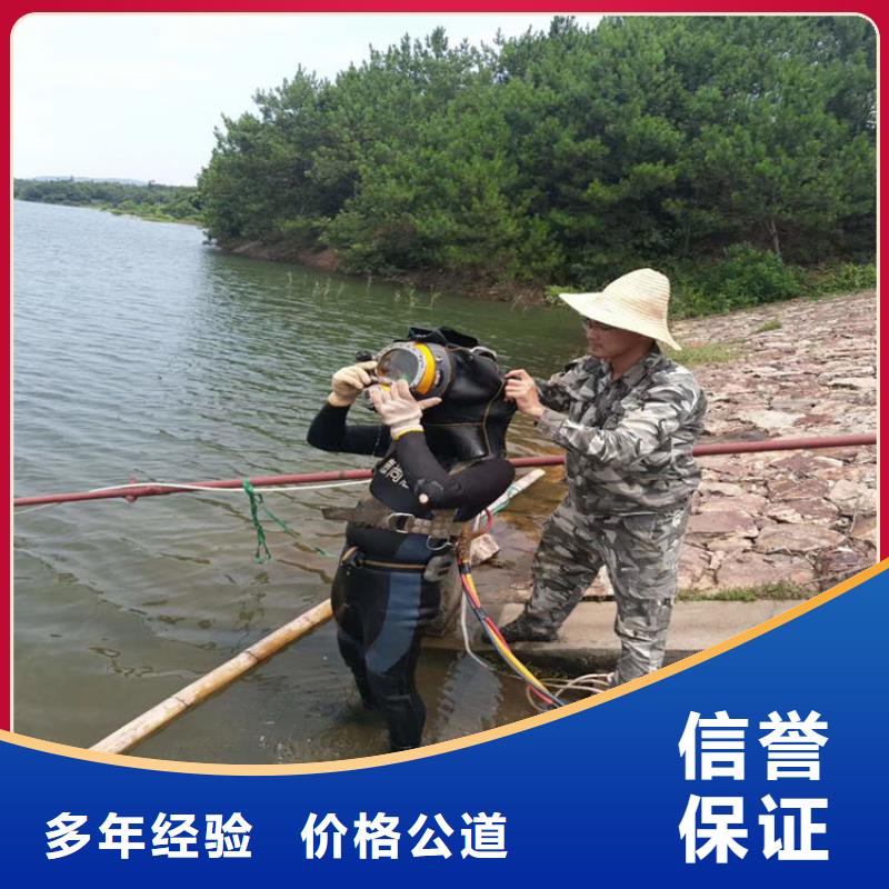 水下维修水下清理工程服务至上