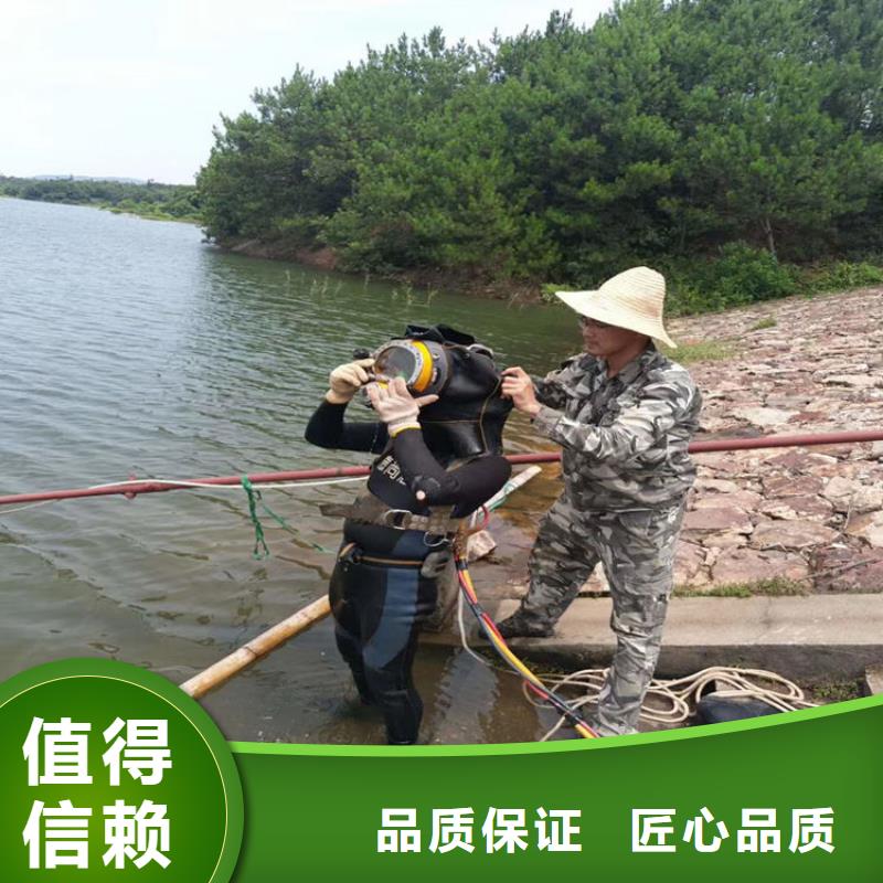 水下清污工程水下打捞、水下切割【 水下维修_潜水作业施工技术可靠】