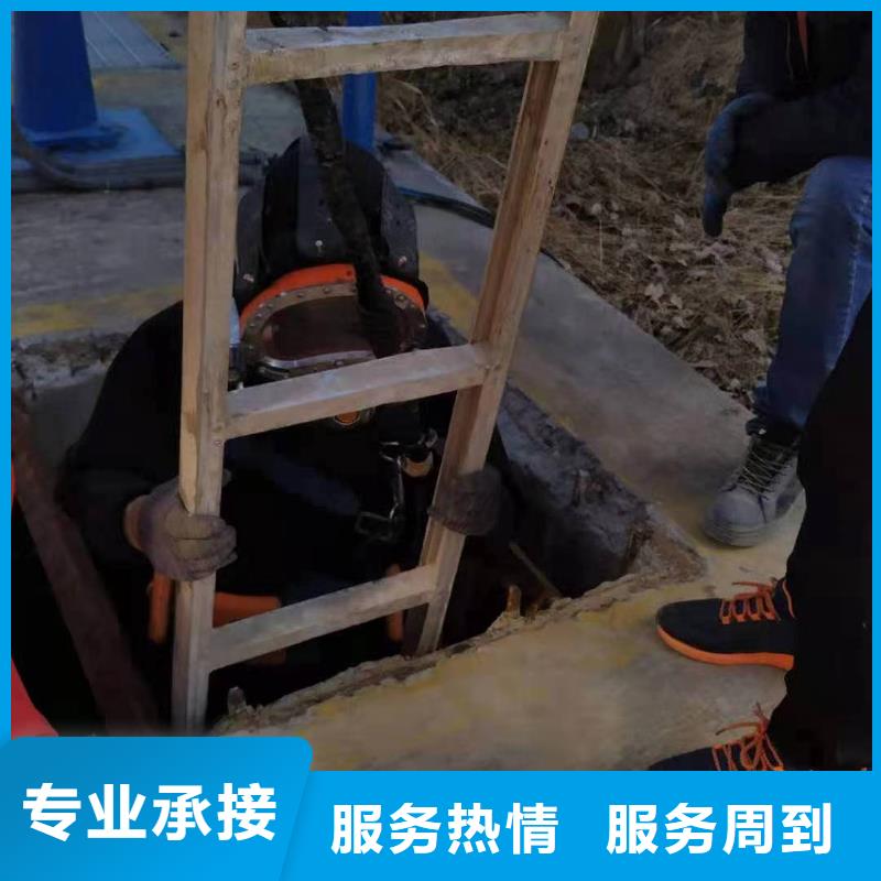 水下维修【水下清污工程】价格美丽