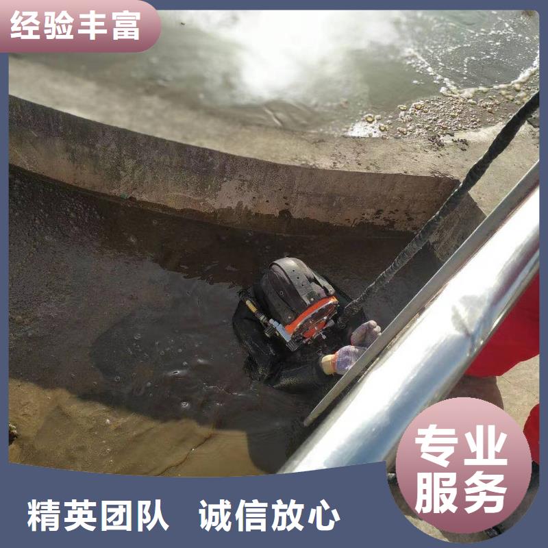 优质污水处理厂水下作业-污水处理厂水下作业厂家