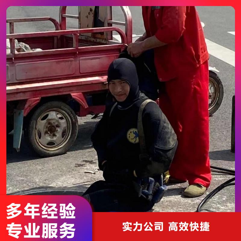 水下维修【水下焊接】承接