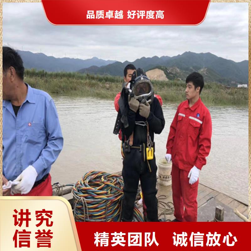 水下维修资质齐全