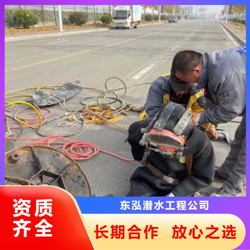 【水下維修蛙人救援團隊公司】