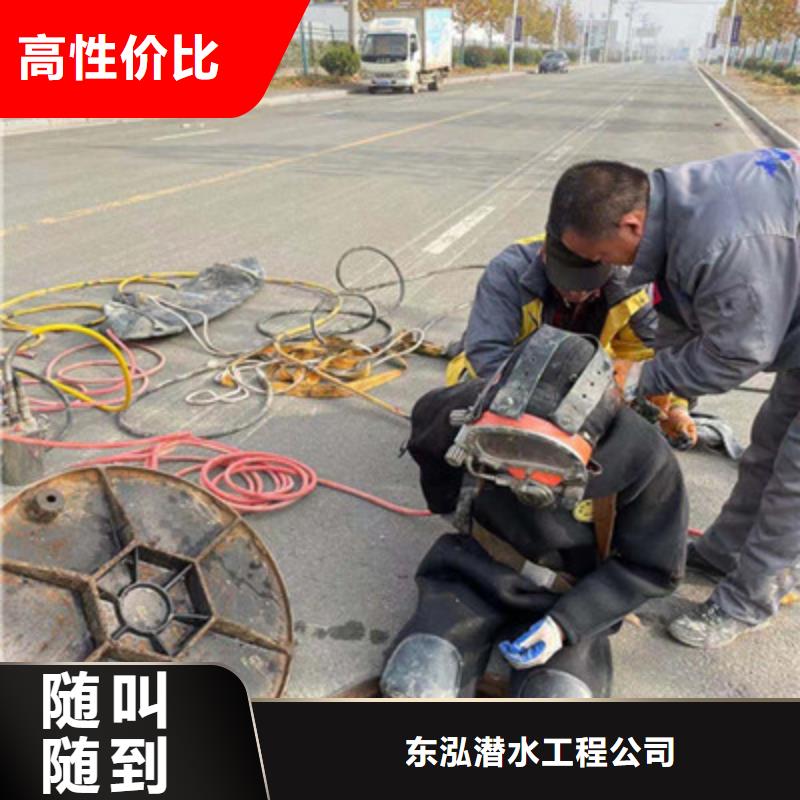水下维修,水池管道疏通实力强有保证
