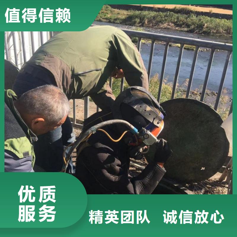 (东泓):【匠心品质 水下维修_潜水作业施工技术可靠】正规-企业旺旺