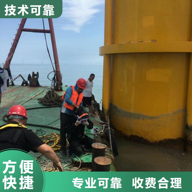  水下维修行业口碑好