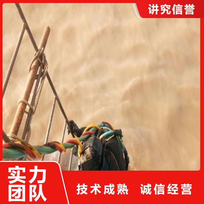 水下维修质量保证