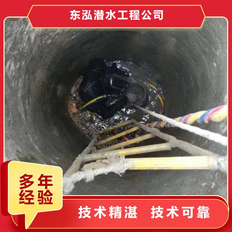 【水下维修水下沉管沉箱施工靠谱商家】
