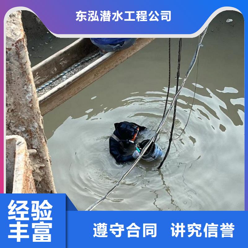水下维修潜水搜救品质好