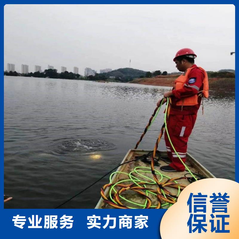 水下维修专业可靠