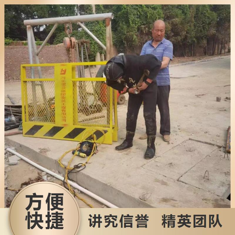  水下维修价格低于同行