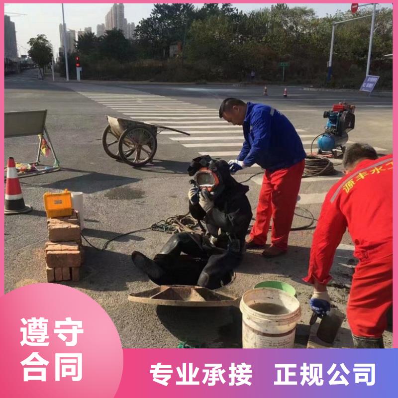  水下維修長期合作