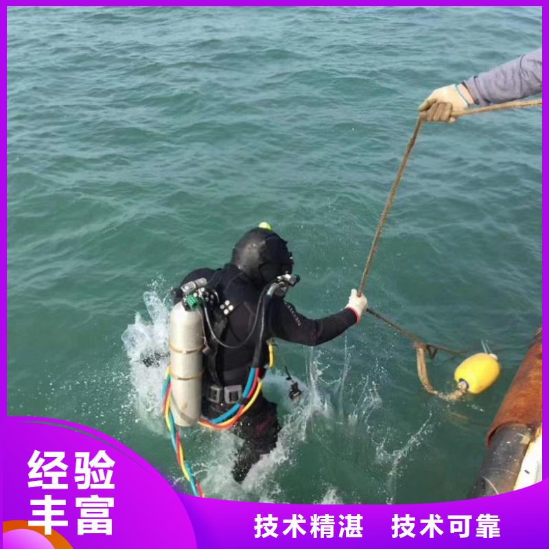 水下维修-隧道漏水施工方便快捷