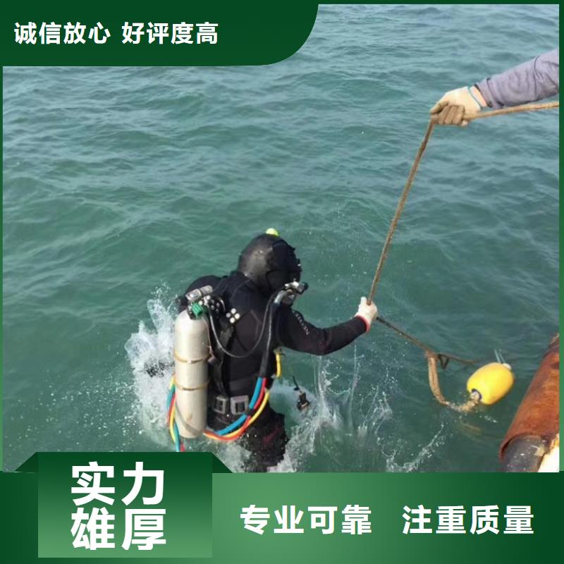  水下维修知名公司