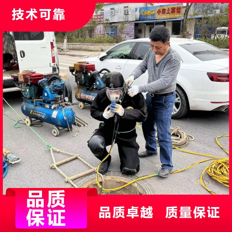  水下维修长期合作