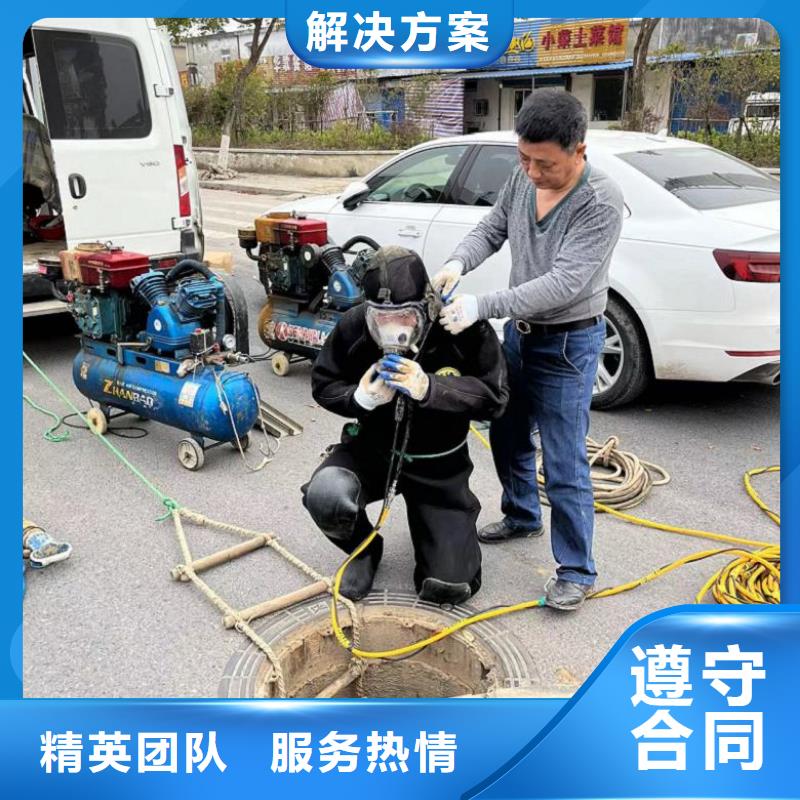 水下维修实力团队