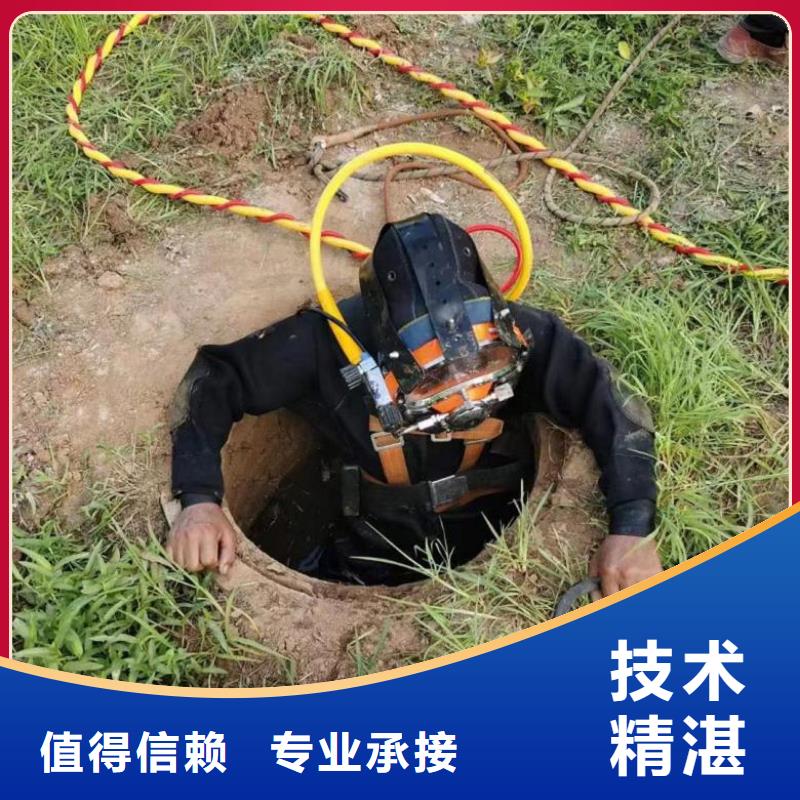 水下維修價格透明