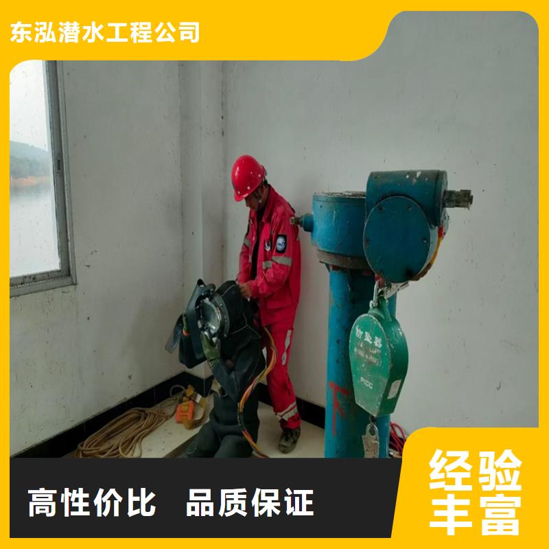 水下维修承接
