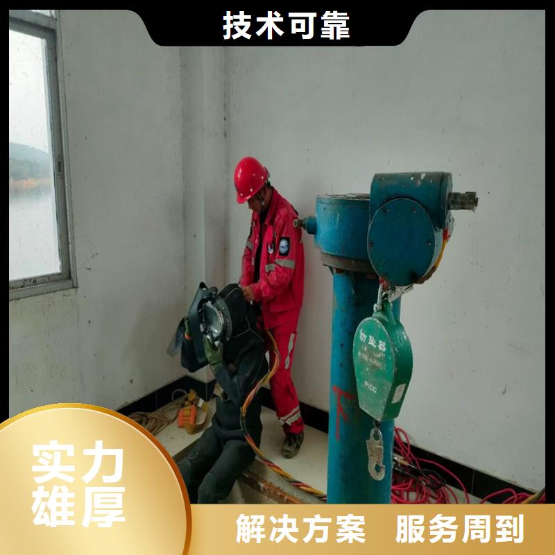 水下维修实力强有保证