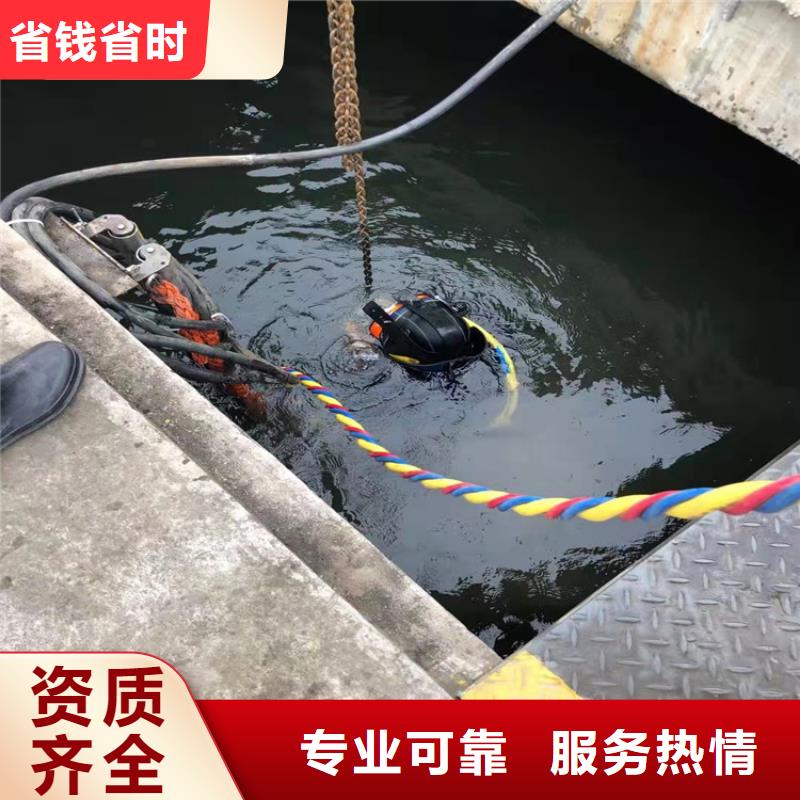 水下维修水下设施建设实力公司