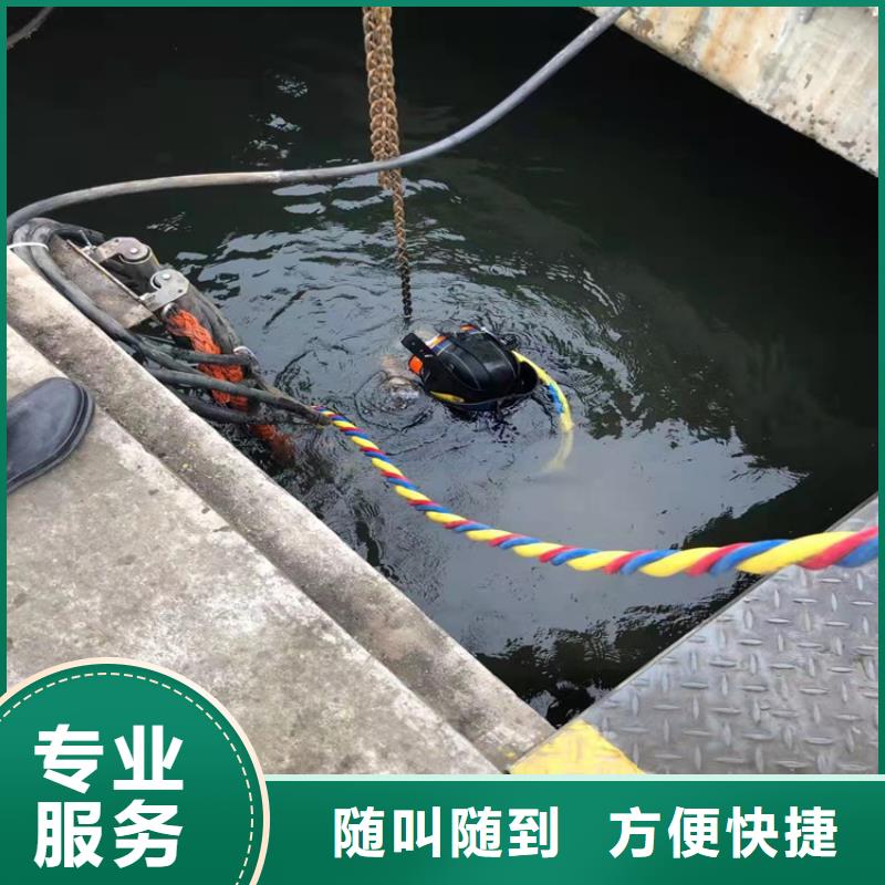 水下维修技术成熟