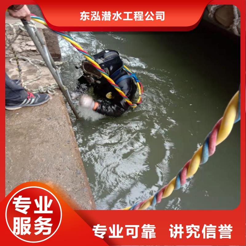 水下维修24小时为您服务