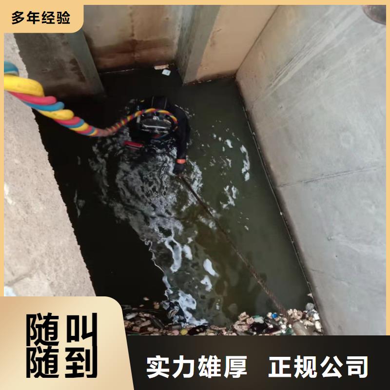 水下维修_水下疏漏品质服务