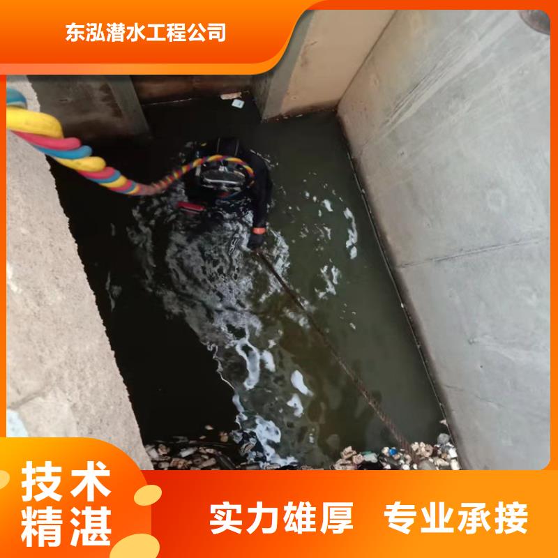 水下维修水下切割专业品质