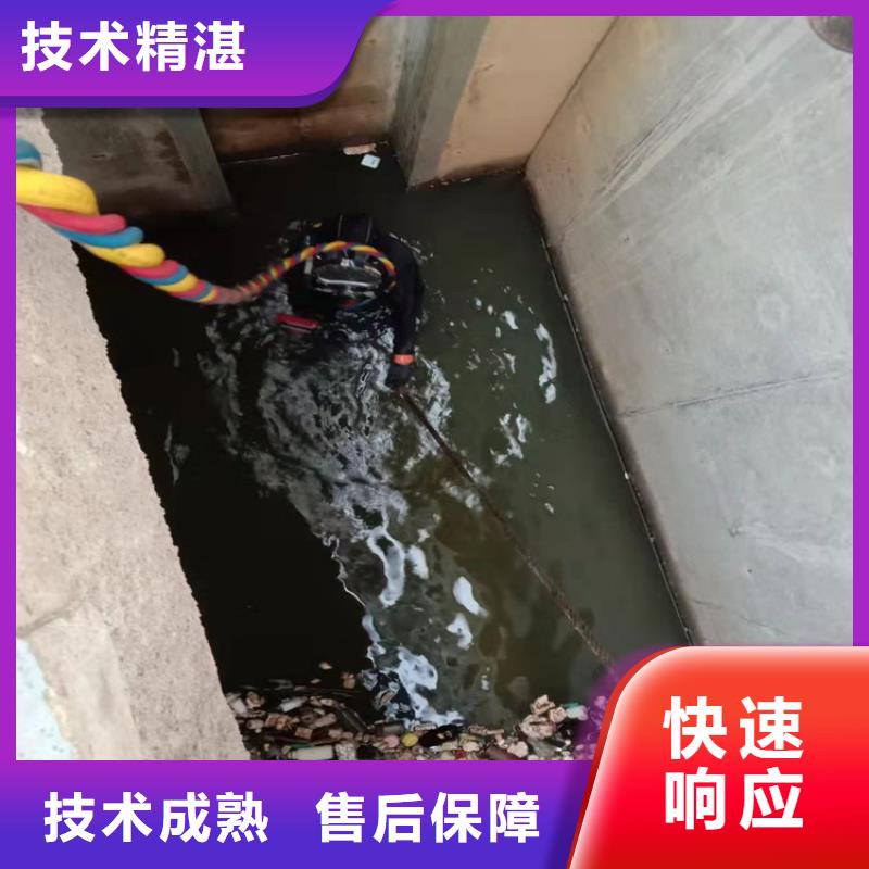 水下打捞、水下切割水下清污工程水下维修-【水池管道疏通】信誉良好