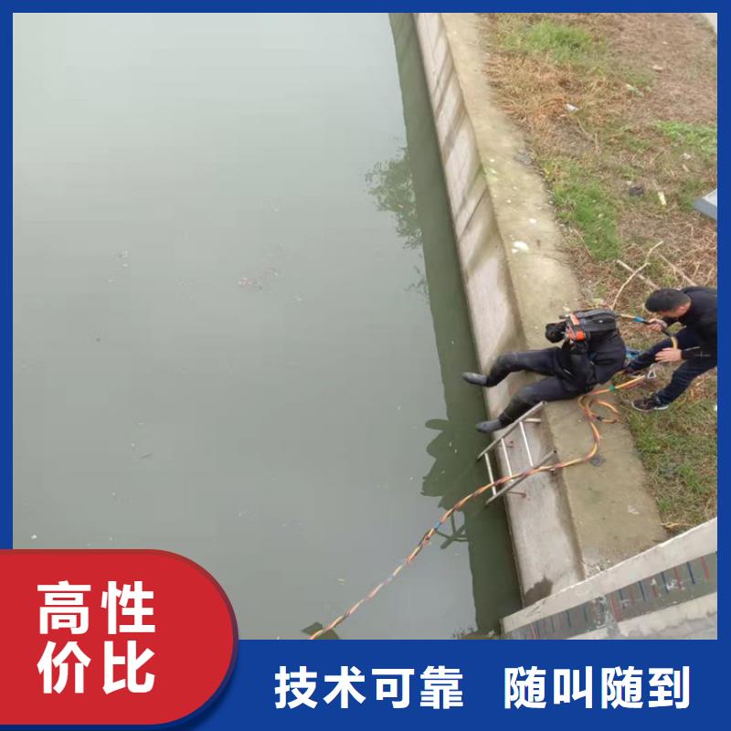 水下维修渗水补漏品质保证