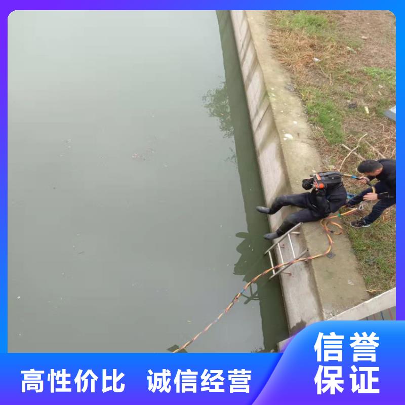 【 水下维修,堤防工程施工团队】