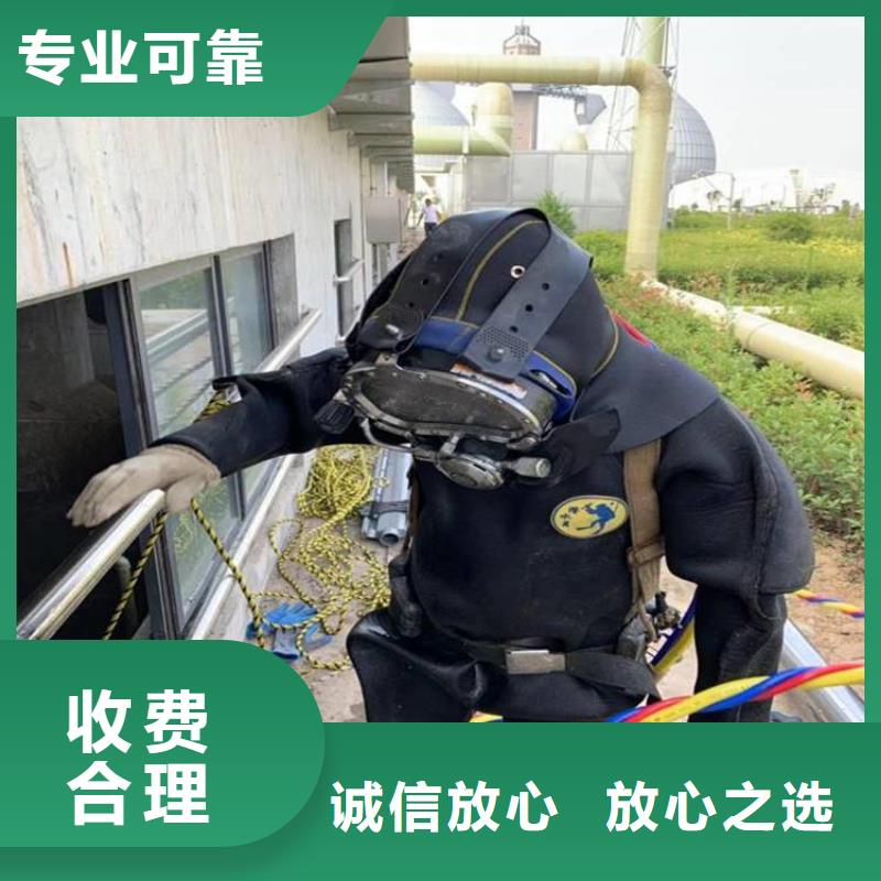 水下维修_水池堵漏信誉良好